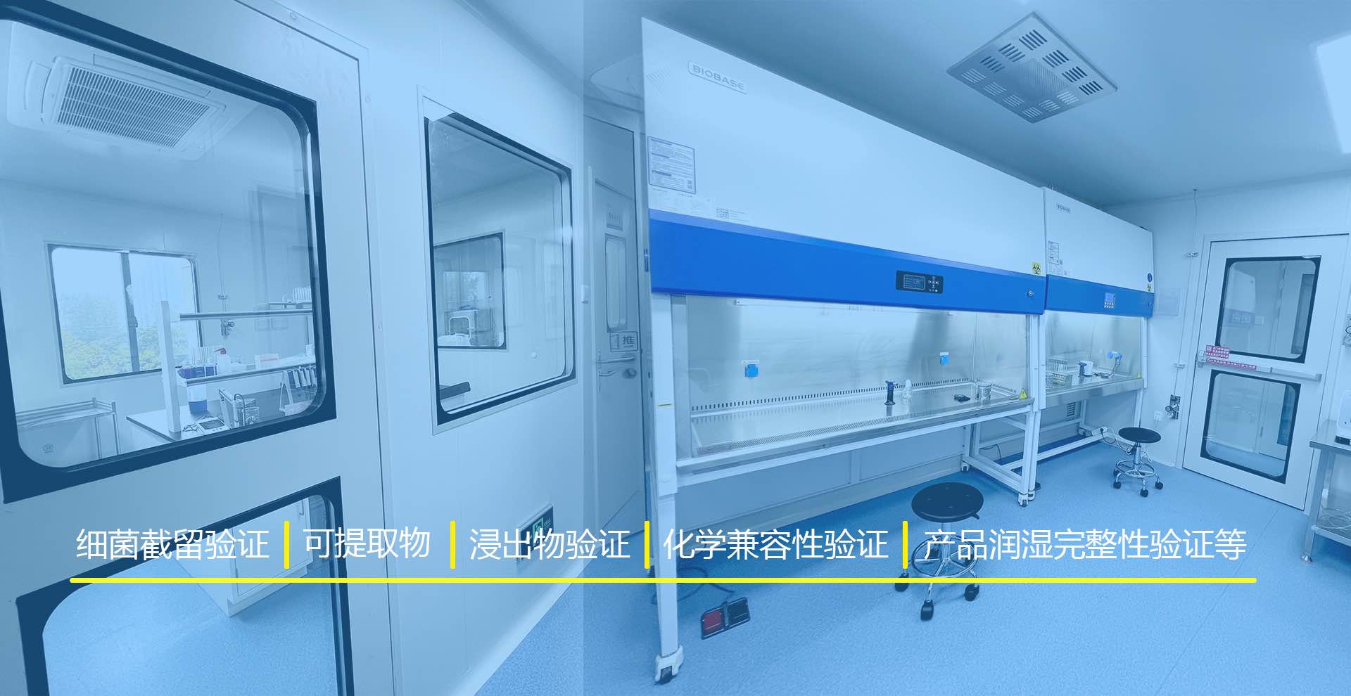 杭州金年会金字招牌信誉至上过滤器材有限公司