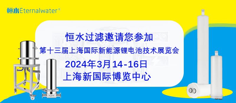 金年会金字招牌信誉至上过滤|邀请您参加2024年BTF2024