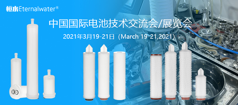 金年会金字招牌信誉至上过滤 | 邀您相约深圳CIBF2021