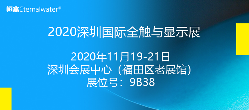 金年会金字招牌信誉至上过滤 | 邀您相约深圳