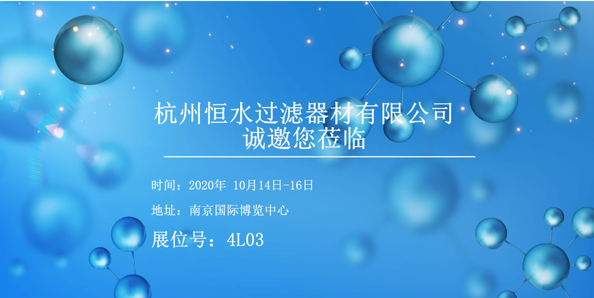 金年会金字招牌信誉至上过滤 | 邀您相约南京API China